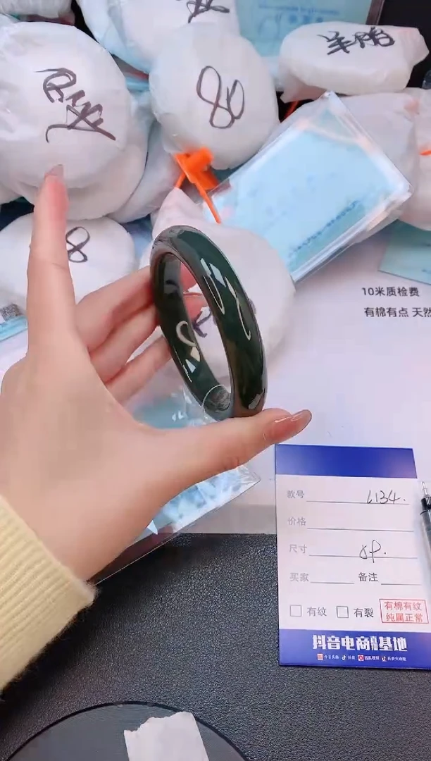 未镶嵌手镯和田玉25L135-59