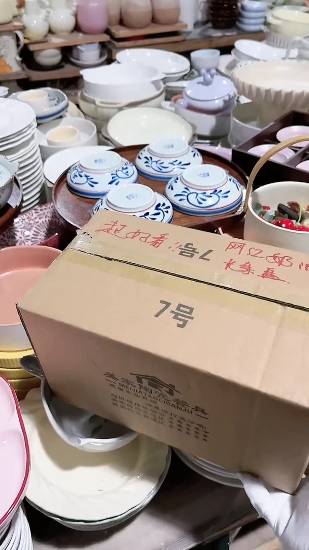 【闪购商品】瓷片奶油椭圆盘 微瑕凑满20元包邮