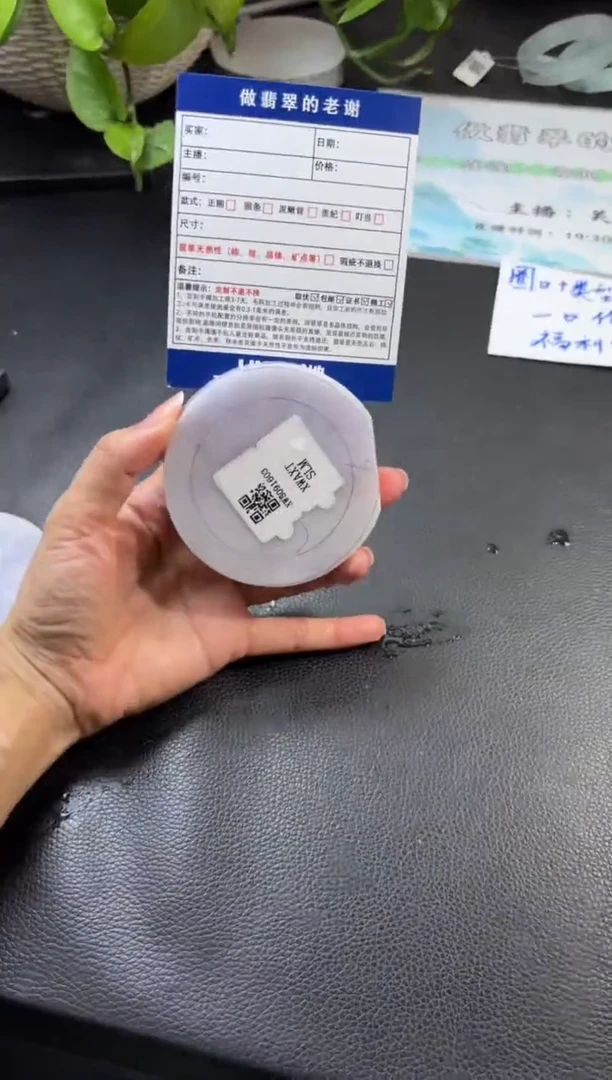 未镶嵌定制手镯不退不换定制翡翠低**调定制手镯不退不换