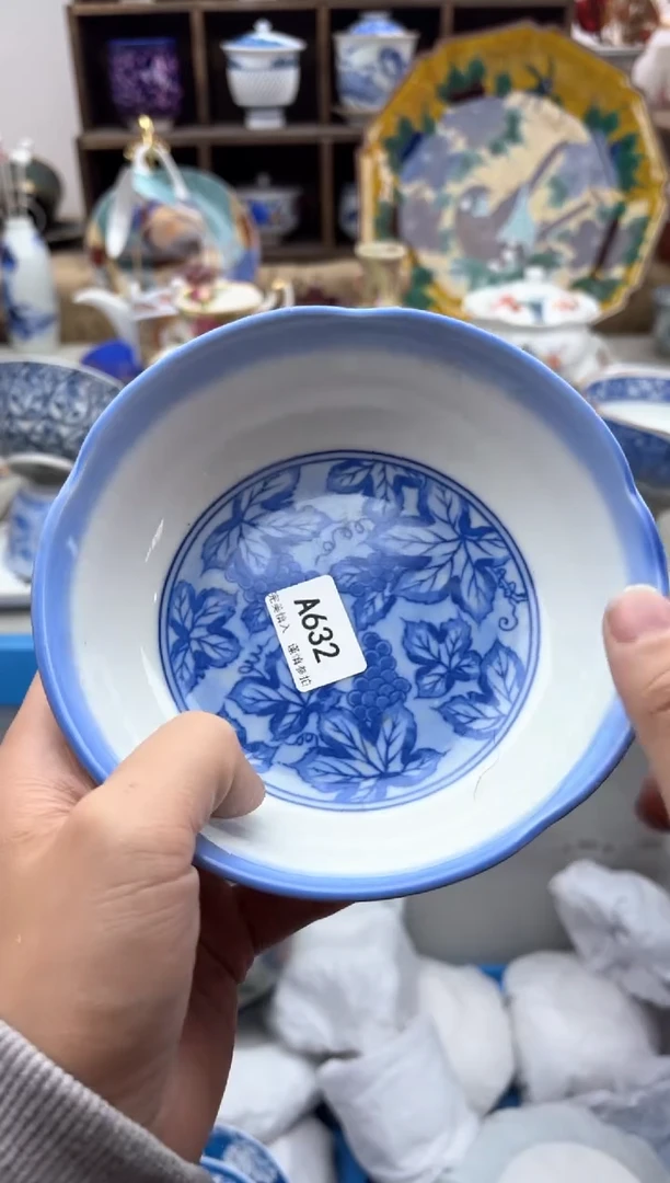 【闪购商品】碟632..............