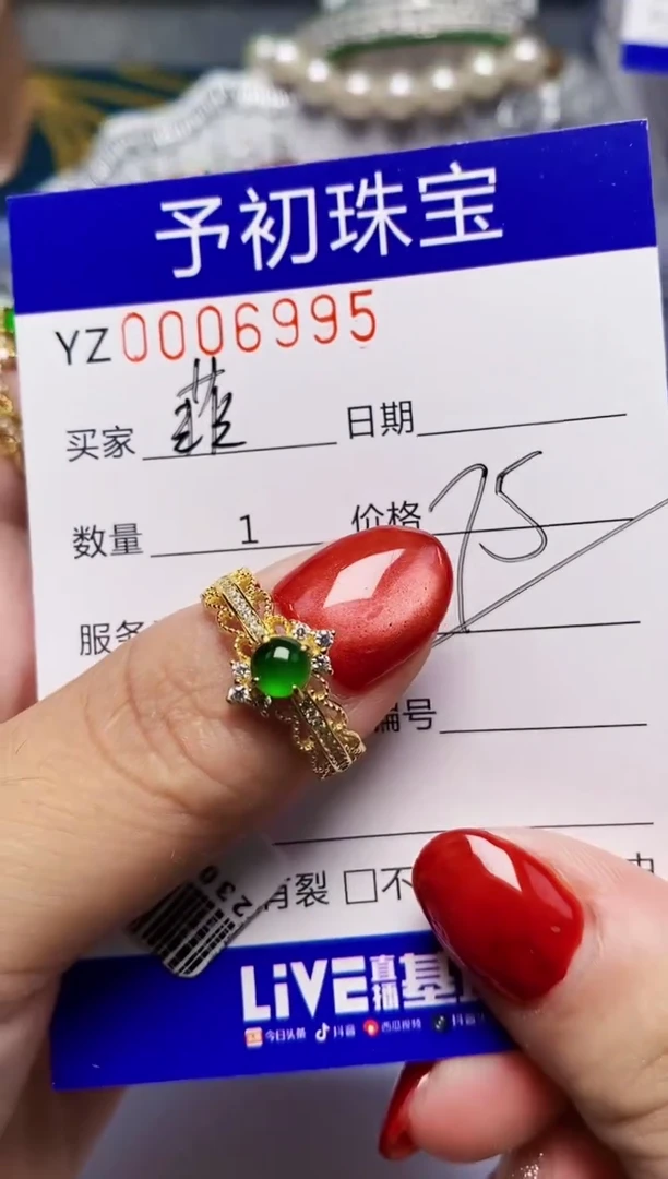 翡翠戒指银S925镶嵌6995