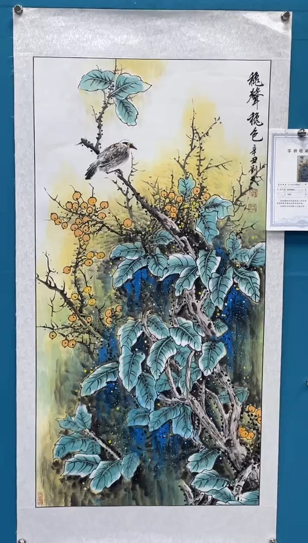 国画闪电购刘武绘画17
