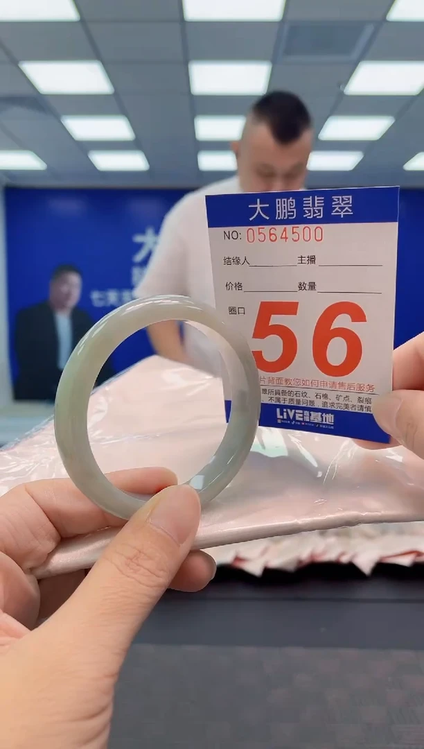 翡翠手镯未镶嵌AAAAAAAAAA