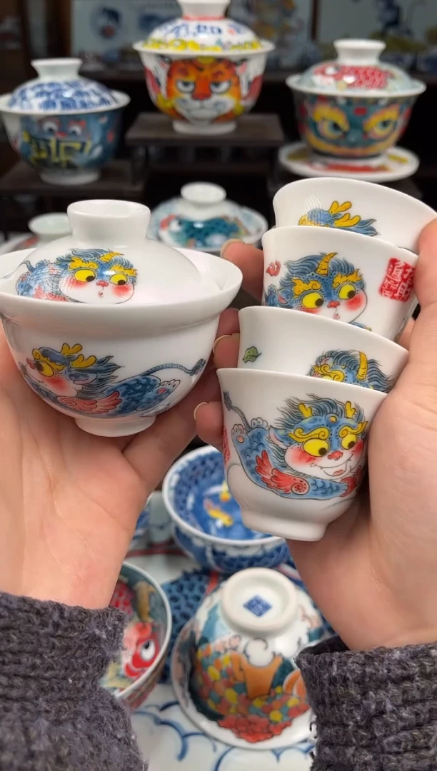 拙明院（宠粉价格）盖碗+四个铃铛杯