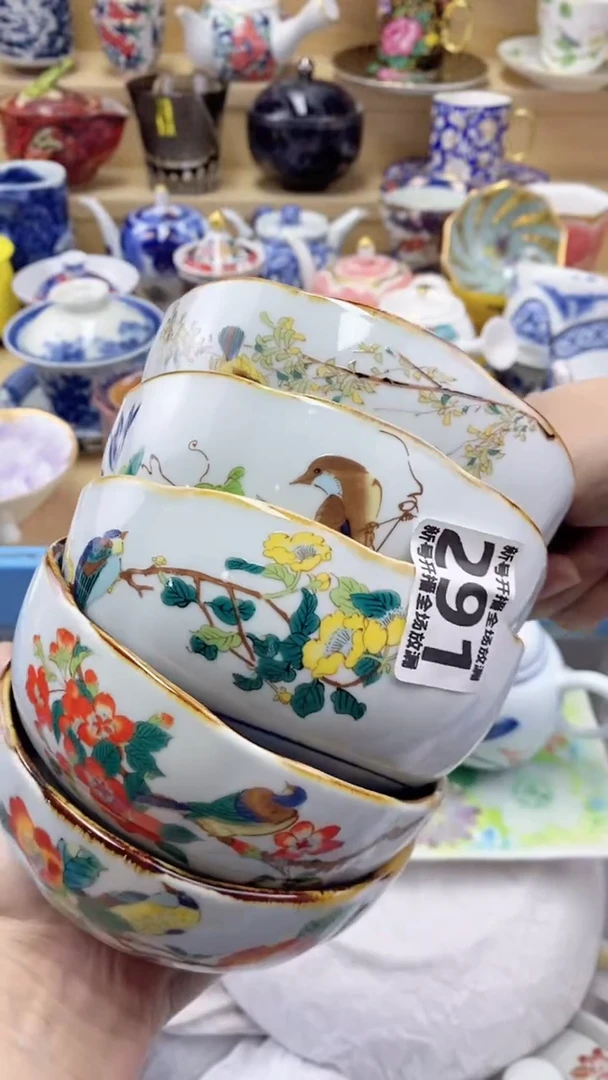 茶盏闪购脚本-1745530292000