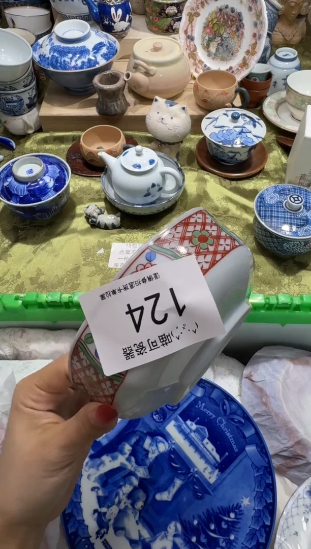 瓷片宝*喵可瓷器 闪购类型 定向 宝成+++124