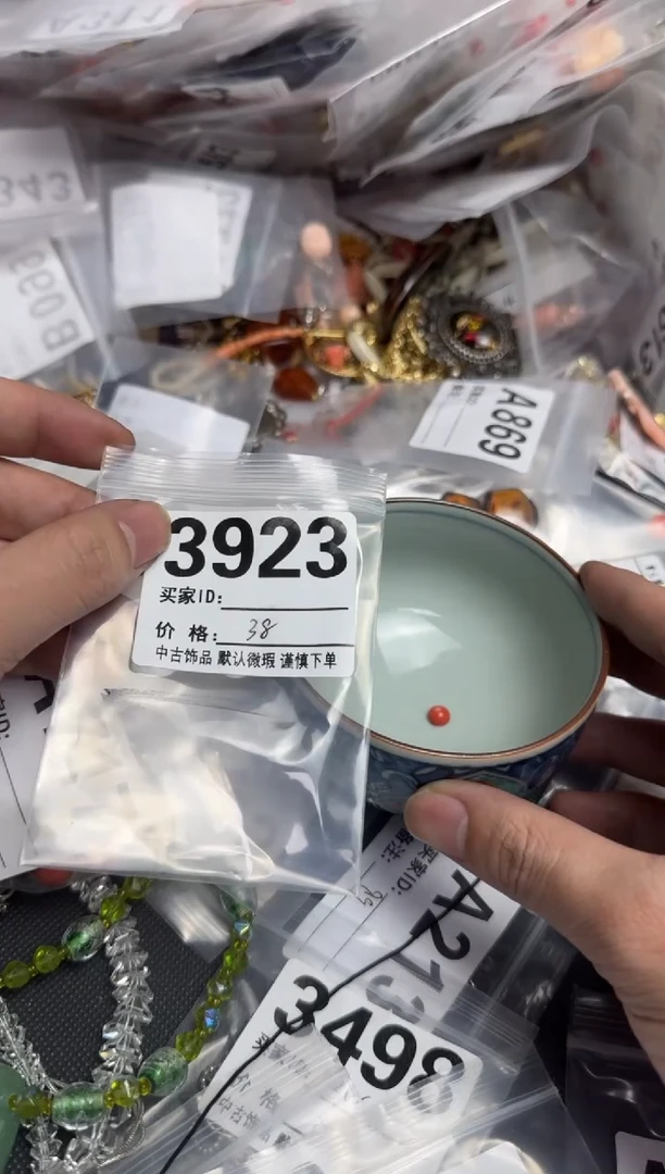 【闪购商品】茶盏默认微瑕，看好出手