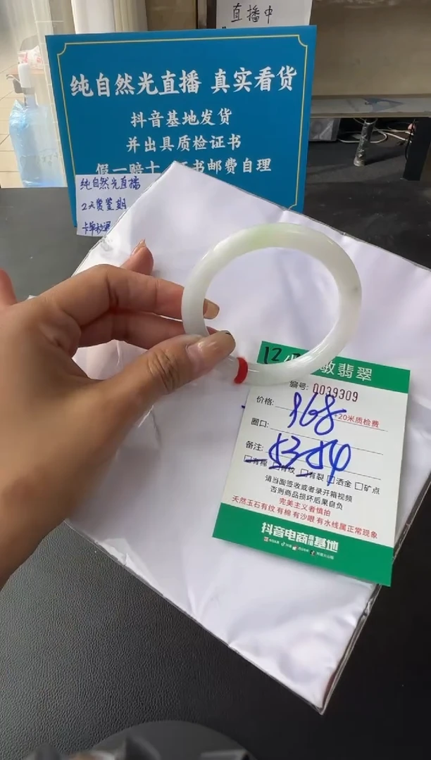 未镶嵌手镯翡翠A货手镯