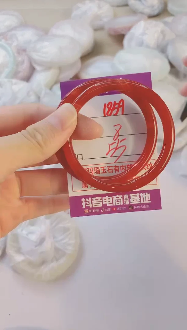 玛瑙/玉髓手镯未镶嵌1859