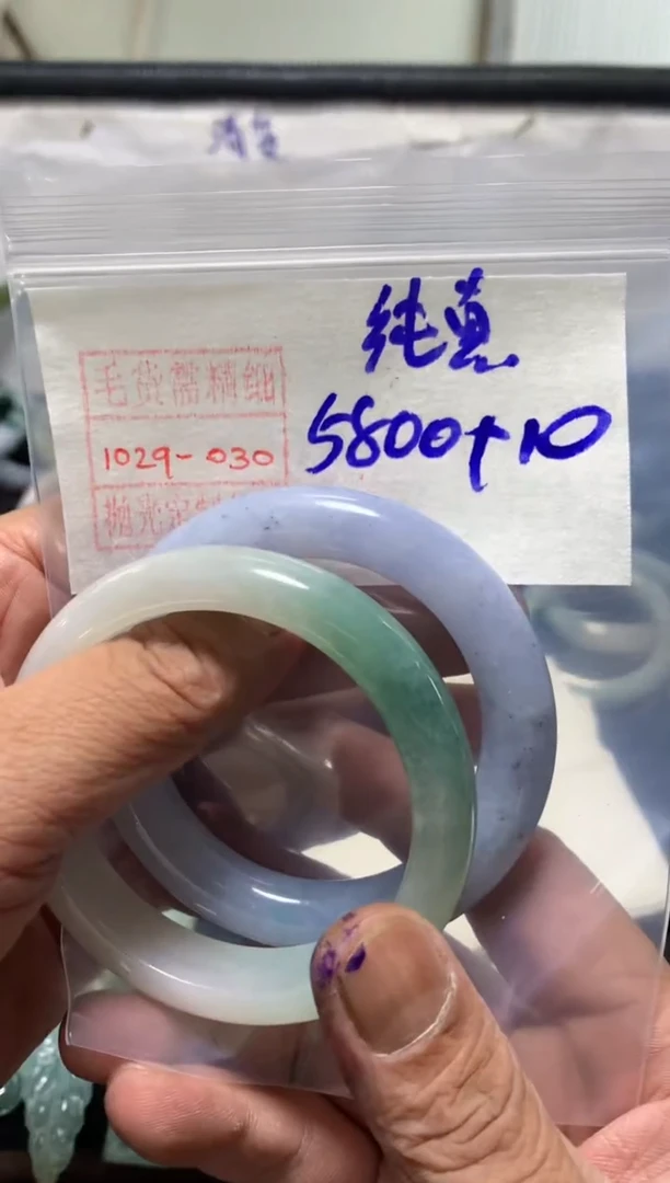 未镶嵌定制翡翠纯**惧手镯圈毛货需精细抛光#30