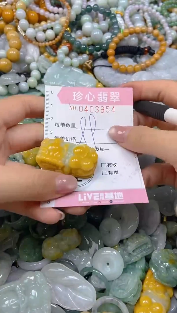 颈饰未镶嵌翡翠闪购0403954