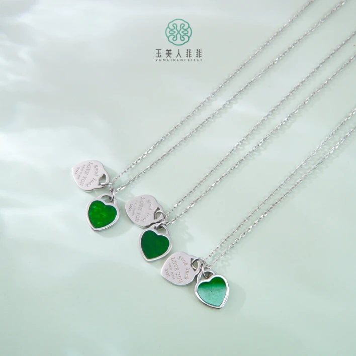 石惑珠宝-翡翠爱心吊坠约14*11mm-多样性发一