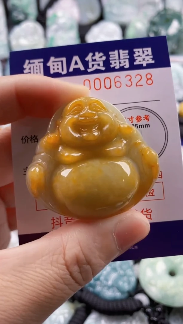 【闪购商品】翡翠吊坠(不含链)未镶嵌1