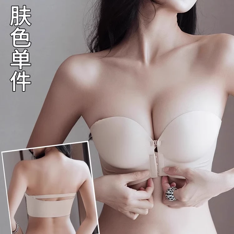 无痕内衣聚拢前扣舒适细肩带美背交叉防滑文胸聚拢性感上托