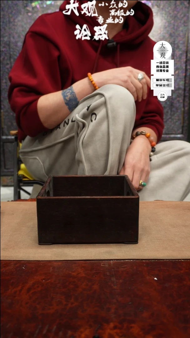 【闪购商品】瓷片大观论器烟盒