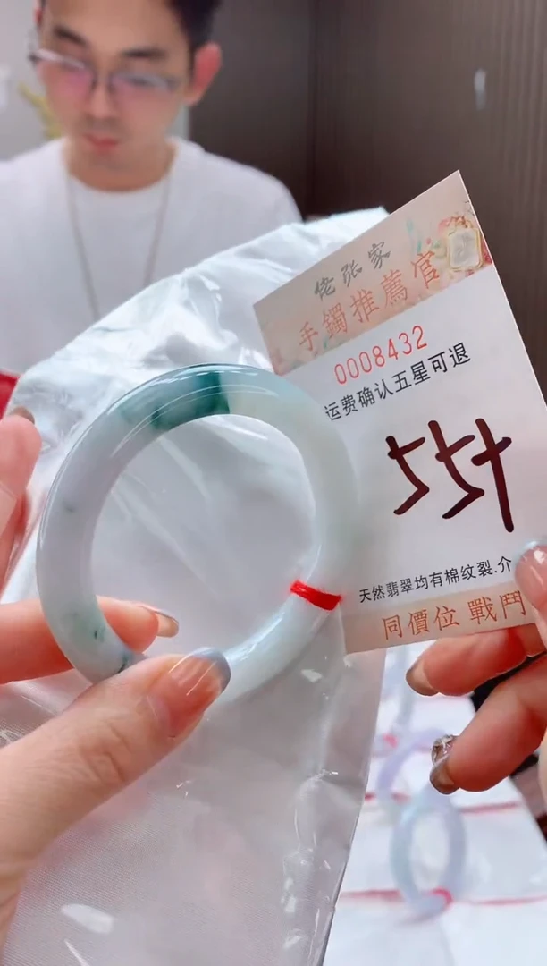 未镶嵌手镯翡翠天然缅甸A货翡翠