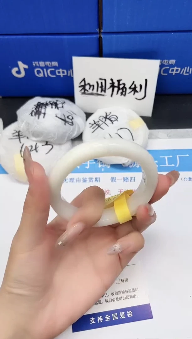 未镶嵌手镯和田玉HT22-60/61