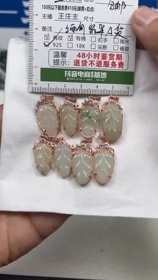 翡翠挂件银S925镶嵌多样性单一发货翡翠