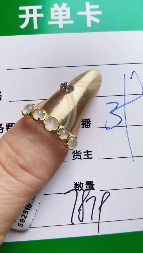 银S925镶嵌戒指翡翠7879