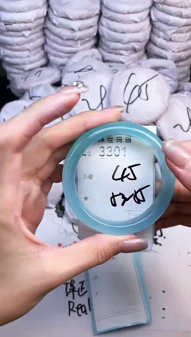 手镯玛瑙/玉髓未镶嵌3301