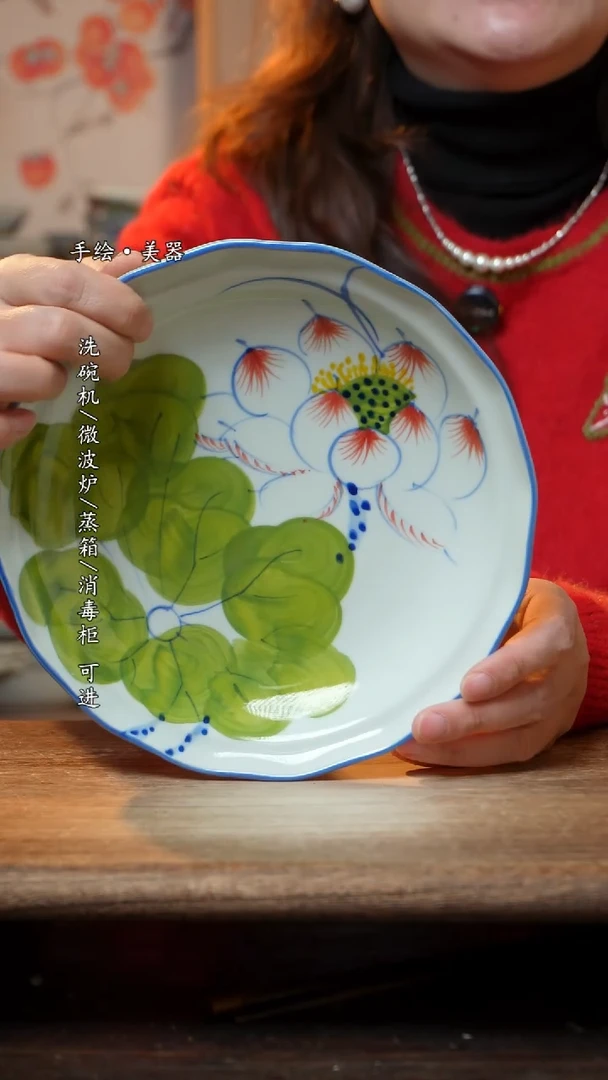 【闪购商品】陶瓷盘