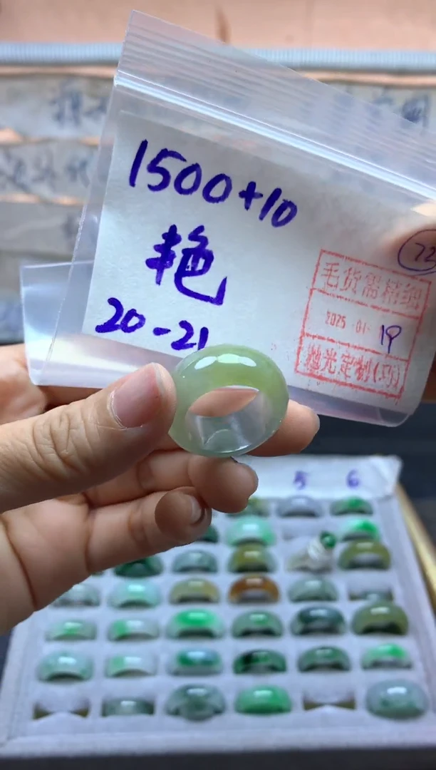 【闪购商品】定制翡翠未镶嵌戒圈2021*1510元毛货需精抛光发