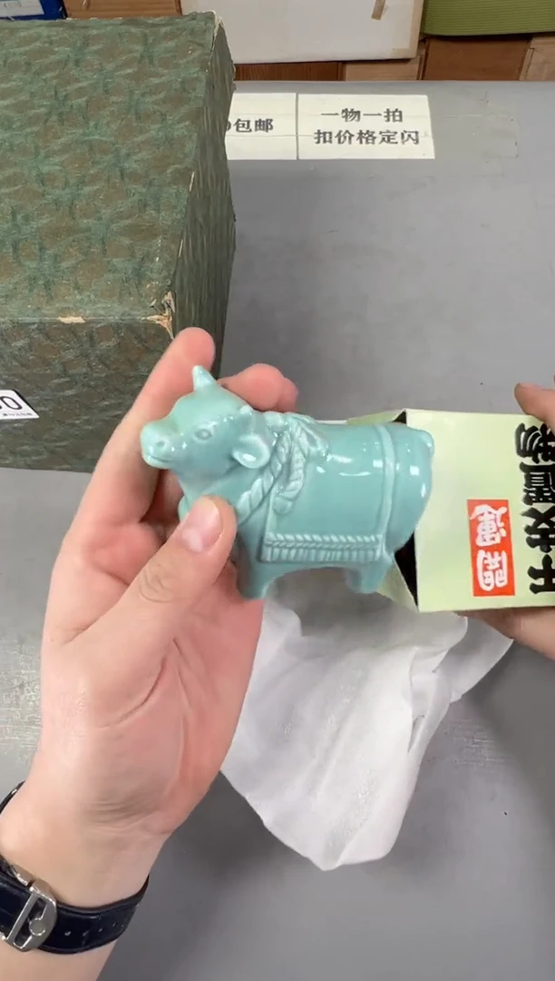 瓷片S****y781号满30米包邮，碰瓷社感谢您的支持~