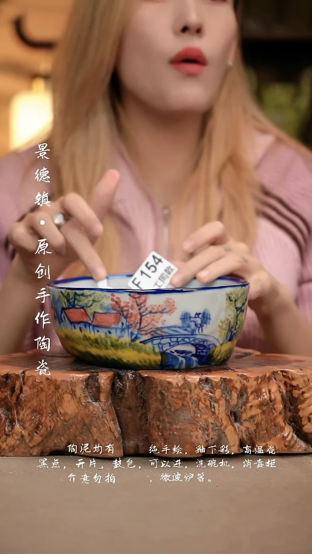 其他F154新十二器瓷器