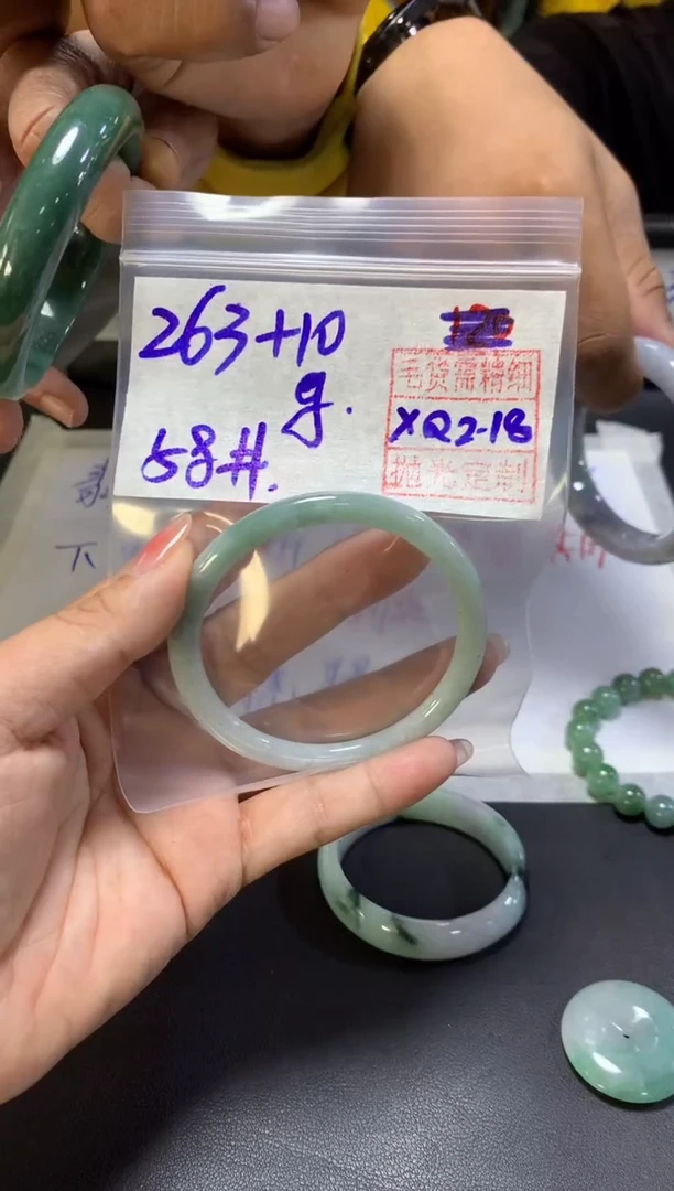 【闪购商品】定制翡翠未镶嵌 g+手镯58#263元毛货需精细抛光