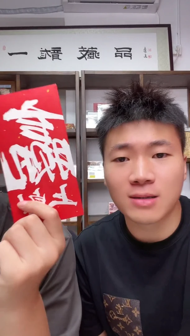 带评级-第三波乐乐信任红包