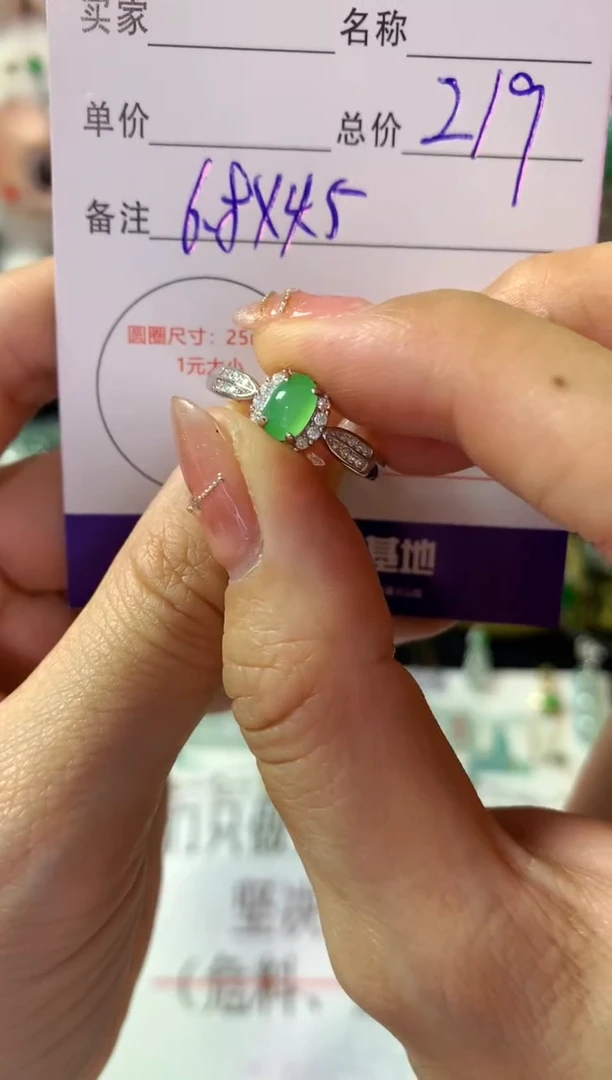 银S925镶嵌戒指翡翠翡翠