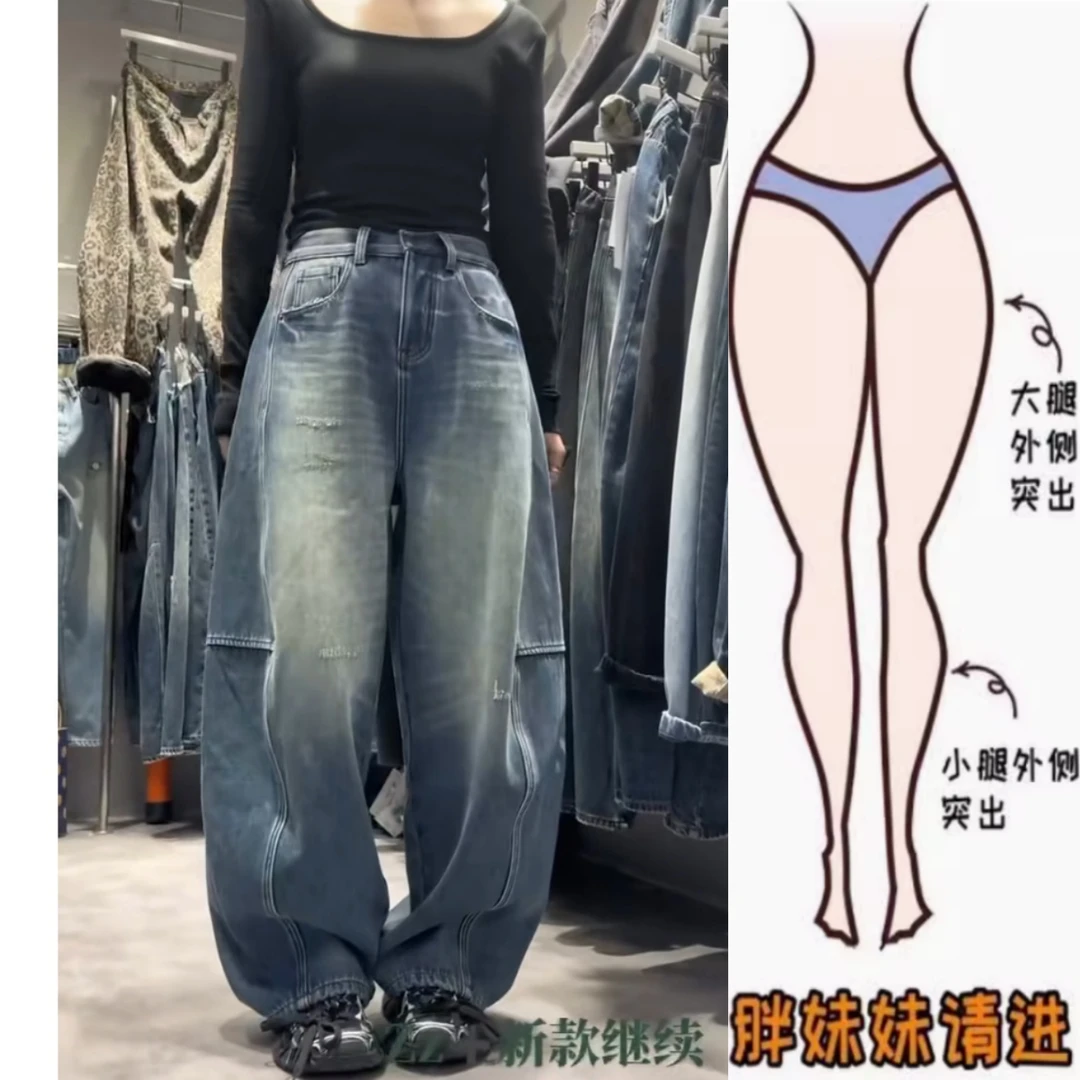 复古做旧设计感弯刀牛仔裤2026春季新款高腰显瘦窄版阔腿裤
