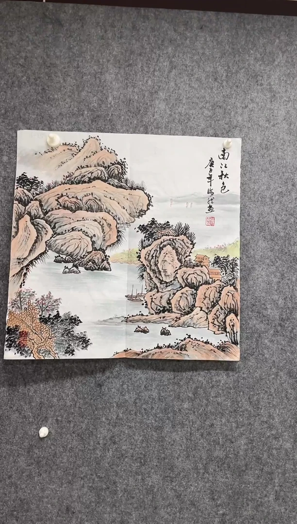 国画专属补贴链接00006-25