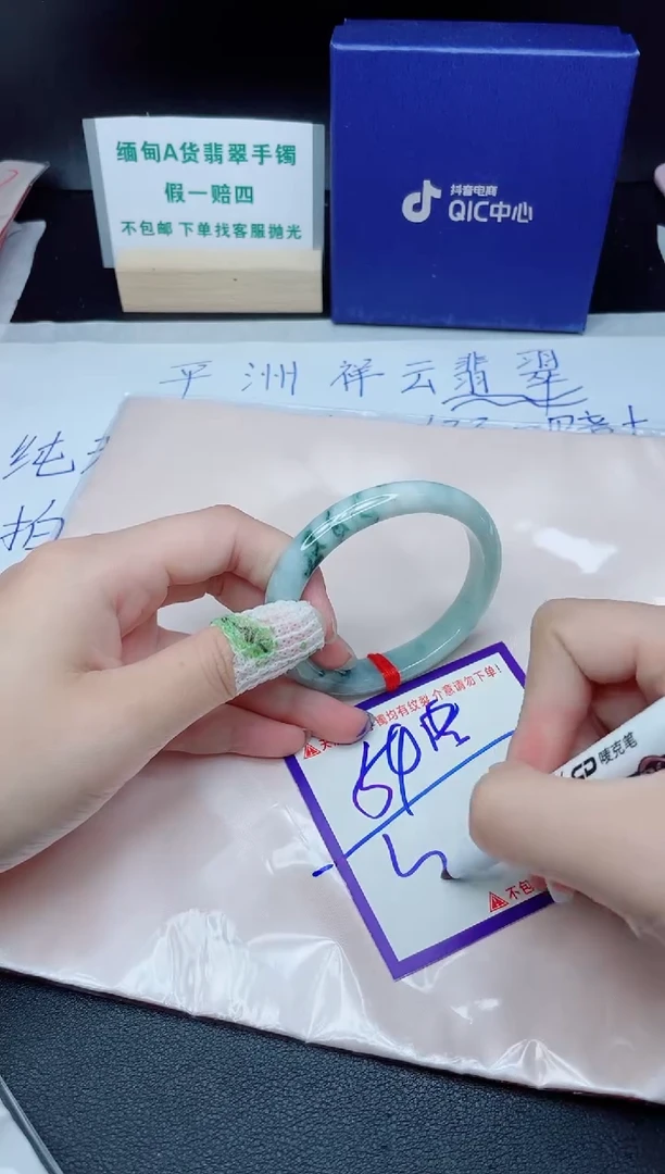 定制翡翠未镶嵌我