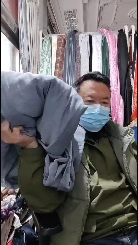 灰蓝色宽面纯色布料