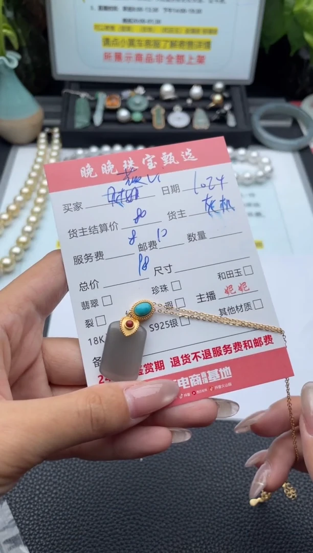 颈饰银S925镶嵌和田玉薇*i项链