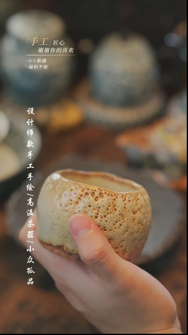 【溯本】瓷片***瓷片405