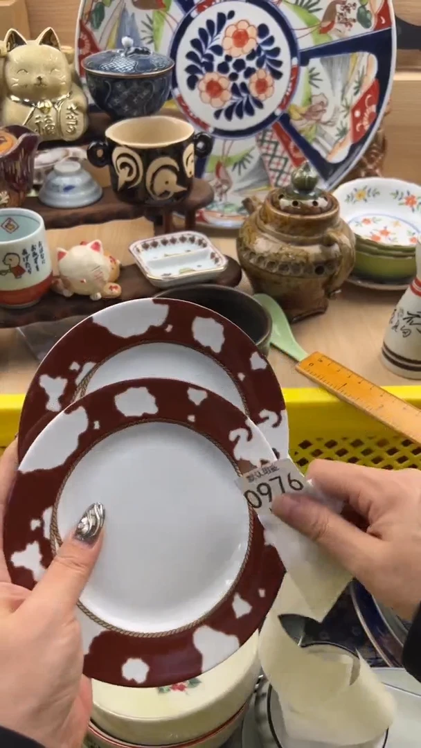 976默认微瑕，满20元包邮