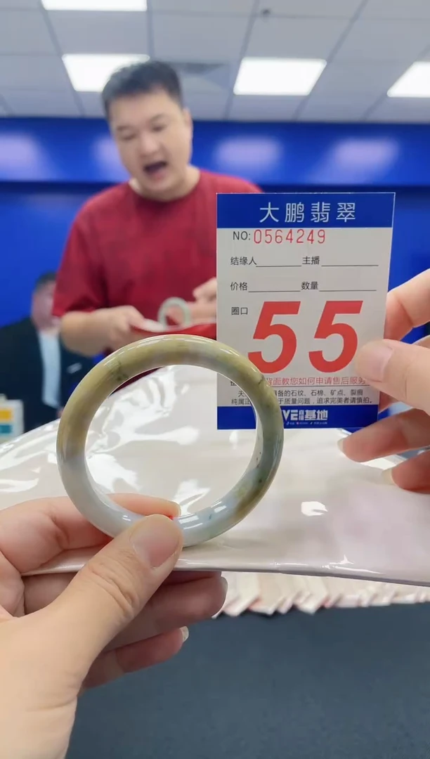 未镶嵌手镯翡翠AAAAAAAAAA