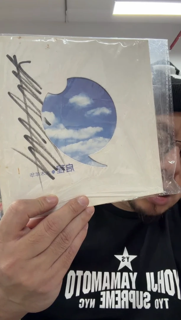 静态1水木年华亲签专辑一个