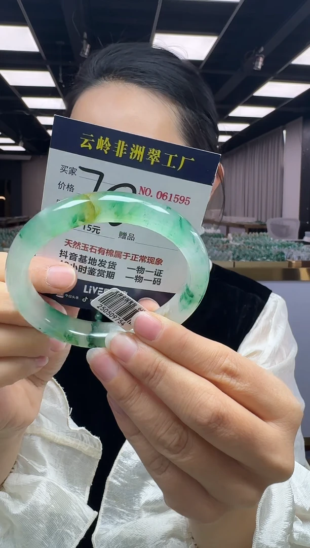 未镶嵌手镯石英质玉口径64-12.2-8.8