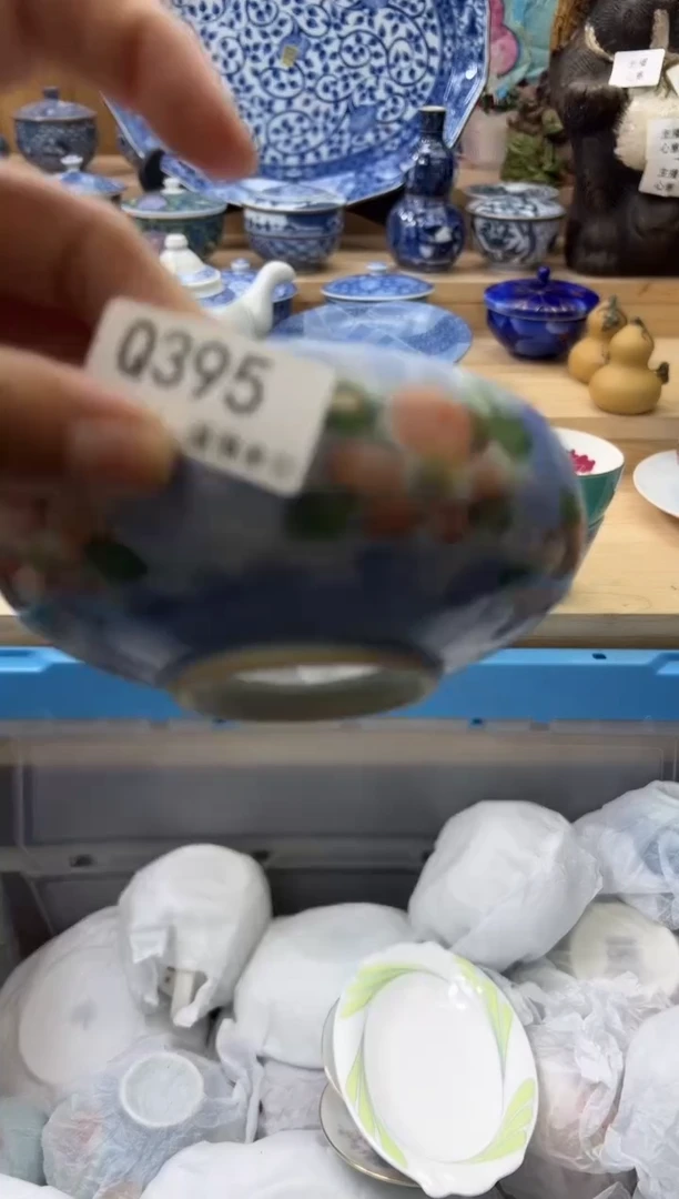 【闪购商品】瓷片395qqqqqqqqqqqqqq