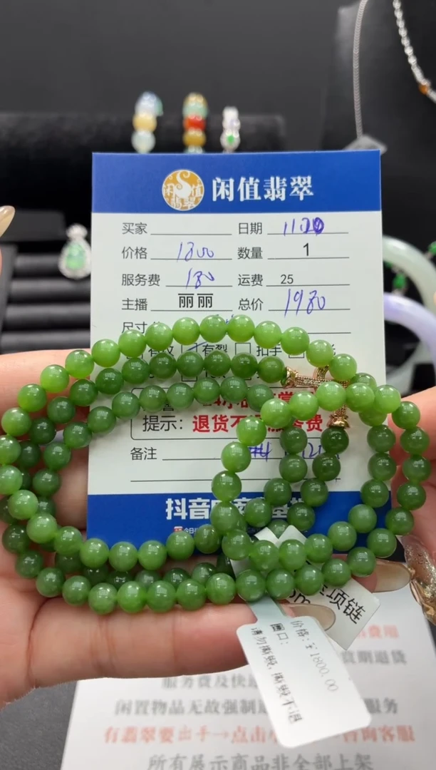 未镶嵌手串和田玉和田玉珠串