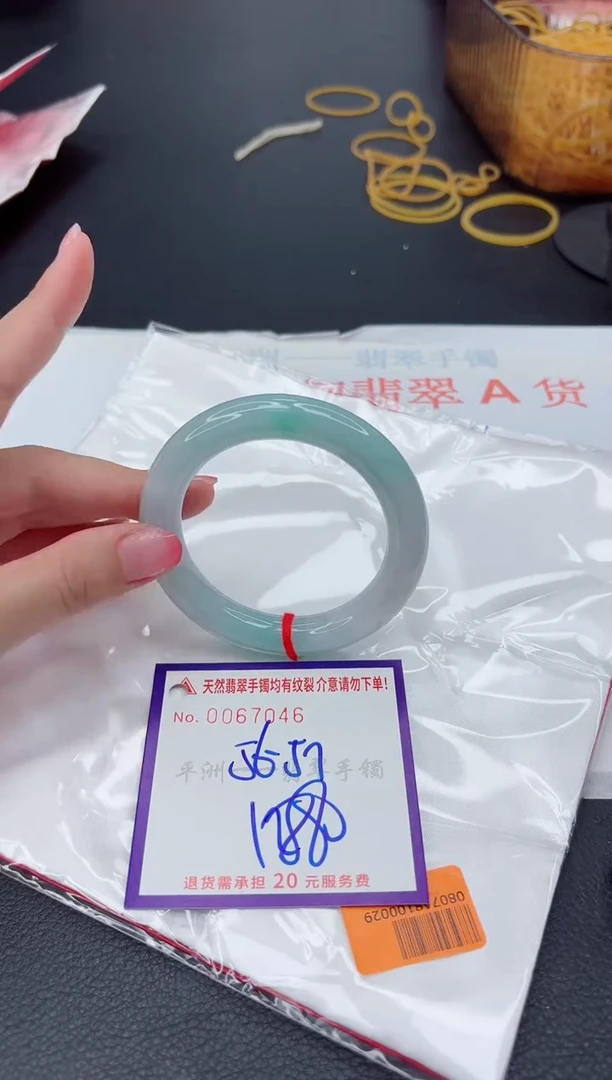 未镶嵌手镯翡翠1
