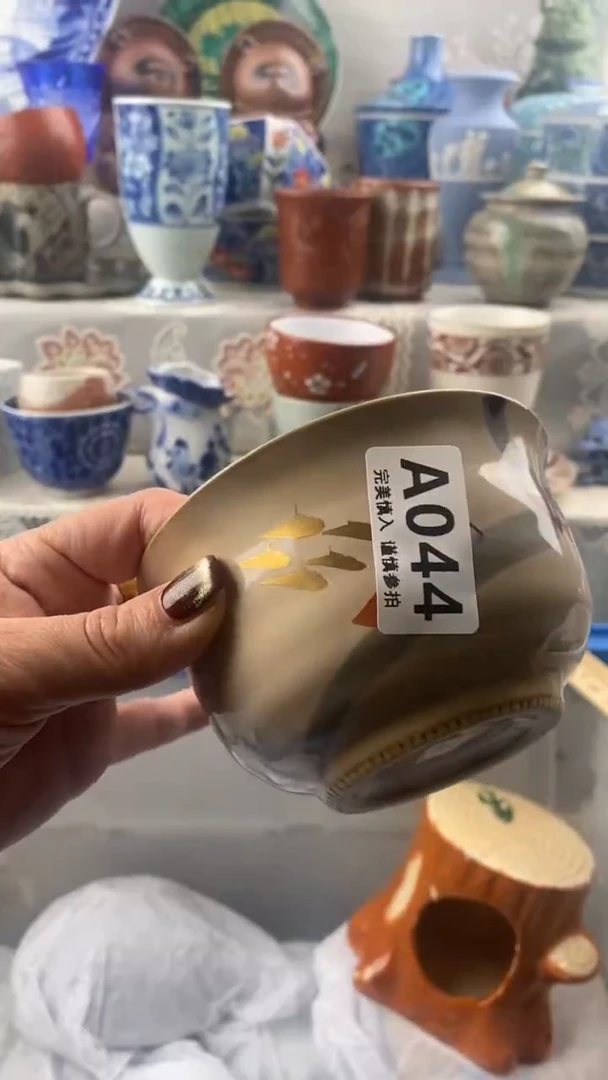 【闪购商品】044