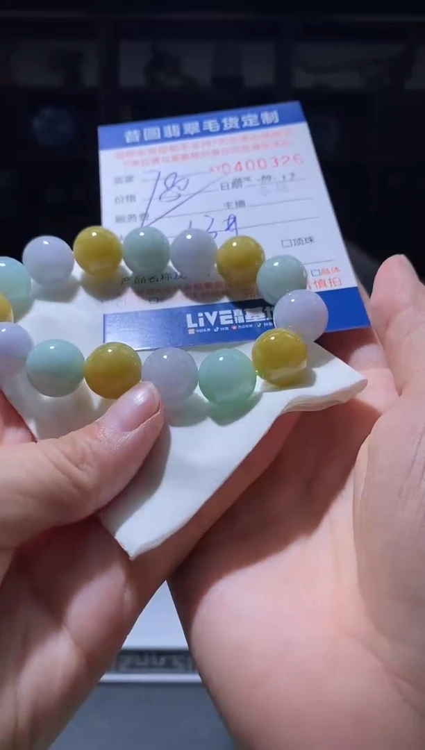 颈饰未镶嵌翡翠翡翠400326