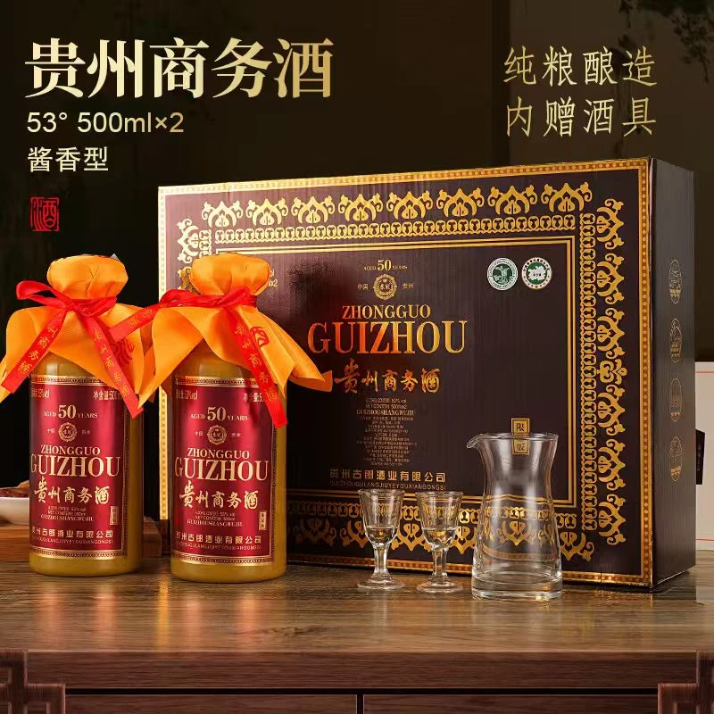 韵之源JM 贵州商务酒酱香型白酒53度500ML（2瓶装）53度53度