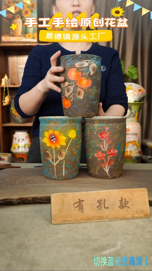 陶瓷9-93 口径12高度17 1-2误差 微瑕 三个