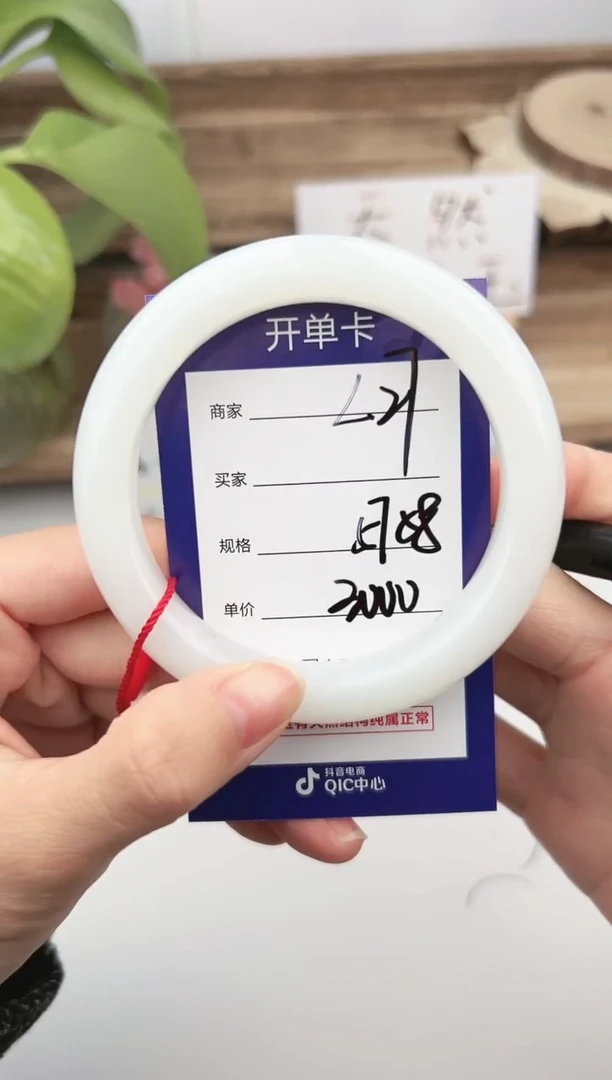 未镶嵌手镯和田玉微色差L27