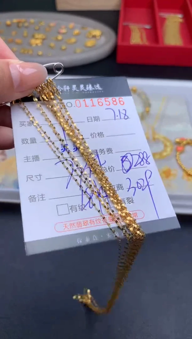 18K金吊坠(不含链)哈轩  项链1(多样性发其一)